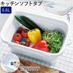 楽天市場 洗い桶 人気ランキング1位 売れ筋商品 楽天市場 洗い桶 人気ランキング1位 売れ筋商品